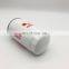 Excavator lube spin-on oil filter LF17518