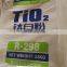 pangang Rutile titanium dioxide r298 for coating  inks paper and plastic cas no.:13643-67-7