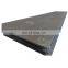 Hot Sale 1/4 inch *4 feet *8 feet Hot Rolled Steel Plate Mild Carbon Steel Sheet