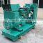 120kva Singfo open type diesel generatior