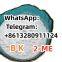 Sale to US U48 ETI EBD 6CL CAS:40054-73-7 Deschloroe