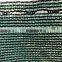 Garden greenhouse sun shade windbreak screen netting privacy fence screening
