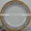 hot sale ceramic dinner plates / cheap white ceramic porcelain flat plate / round ceramic plate dishes