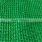 best quaility 30%,40%,50%,60%,70%,80% agricultural green shade net