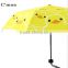 black metal gift duck print yellow 3 folds cute printing umbrella