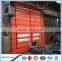 PVC Roller Shutter Door Manufacturer From China | High Speed Door