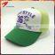 Wholesale OEM promotional 5 panel printing mesh trucker cap