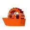 New Sand Washer/sand Washing Machine by China Supplier