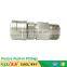 Exclusive JULY two touch type mechanical quick joint coupling
