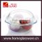 0.7L transparent tempered glass bowl set for microwave oven