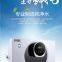 household water purifier QSLY-SDGN-01