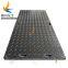 Temporary Ground Protection Plastic Road Cover Mat
