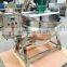 high quality mixing pot/cooking kettle with agitator/tilting agitation sandwich boiler pot