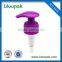 Plastic type pp liquid soap bottle hand lotion pump