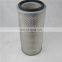 Wholesale air filter 1625165470 paper pleated filter element for bolaite BLT 200-275A/W  Screw air compressor filter parts