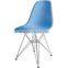 replica wholesale chrome steel frame blue color plastic ABS Charles DSR side chair,DSR chair