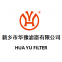 Xinxiang Huayu Filters Co., Ltd.