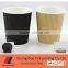 Hot sell paper cup coffee and lids