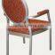 Aluminum Nursing Home Dining Room Armchair