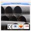 spiral welded 12 inch seamless steel pipe price