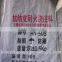 Furnace Used Refractory Material Silicon Carbide Castable
