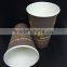 12oz disposable double wall hot drink paper cups