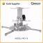 High Quality 360 rotating projector ceiling mount bracket