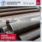 China supplier seamless steel pipe
