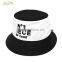 custom fashion black white two tone embroidery logo bucket hat fisherman hat and cap for men and women