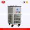 Innovative Low -temperature Constant-temperature Stirring Reaction Bath