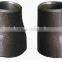 ASTM carbon steel casting concentric reducer