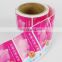 Colorful printing custom laser cleaner packaging sticker label /paper sticker roll