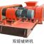 Good quality new smooth 2pg 400x250 double roll crusher
