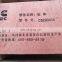 C5293407 C5260555 4946370 5293406 5293408 isle cylinder bock for diesel engine parts