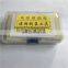 Beifang CR injector removal filter tool  for D-enso filter