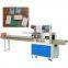 Automatic Glass Screen Protector for iphone Packing Machine
