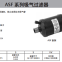 Emerson ASF-Serie Saugfilter ASF50S9-VV, ASF75S11-VV, ASF75S13-VV