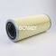 1833G Bowey replaces Vilter hydraulic oil filter element