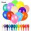 Buena calidad. Feliz cumplea?os. Globos de látex planos de color azul oscuro de 10 pulgadas y 2,2 g.