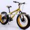 20" Men's Fat Tire Bicycle Mountain Cruiser Bike 7 Speed Beach Ride Travel Sport                        
                                                Quality Choice