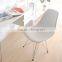 modern classic fiberglass steel leg armless chair