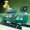 125kva gas generating machine with high quality and reasonable price