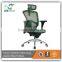 wholesale electric adjustable economic office chair with rubber wheel C103A