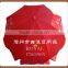 big size 240CM red promotional umbrella