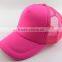 Promotional Blank Trucker Cap