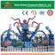 2016 new product Children games amusement ride park big octopus for sale