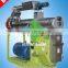 WANDA High Quality Small Volume Sawdust Pellet Mill for Sale