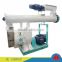 home use poultry feed Pellet machine/mini pellet mill with factory price