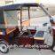 Hot Good Popular electric tricycle china,adult tricycle for passenger from China