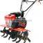 cultivator tiller